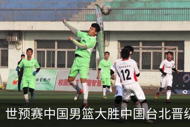 世预赛中国男篮大胜中国台北晋级，赵继伟17分带队，杨瀚森拿下10分
